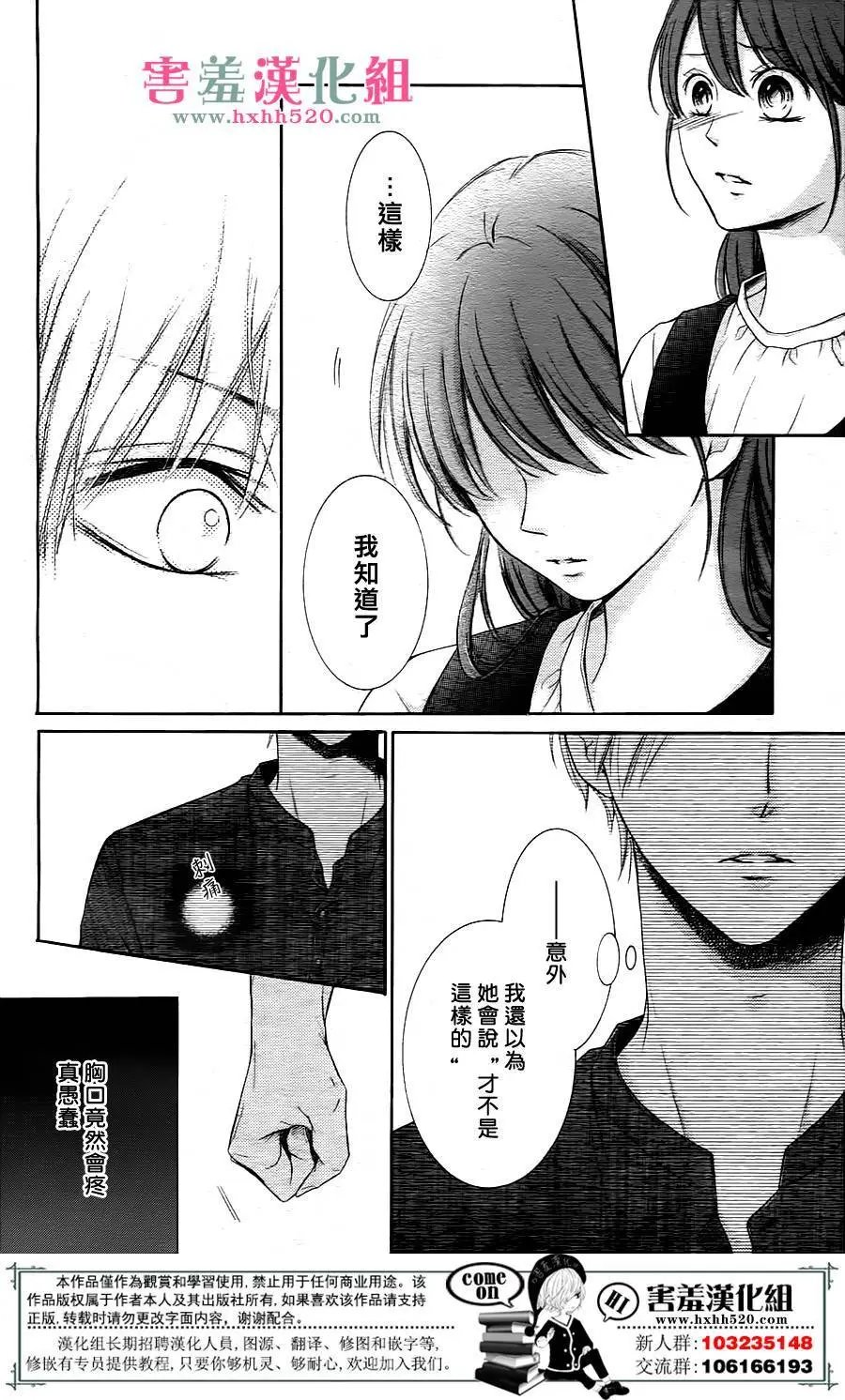 第06回