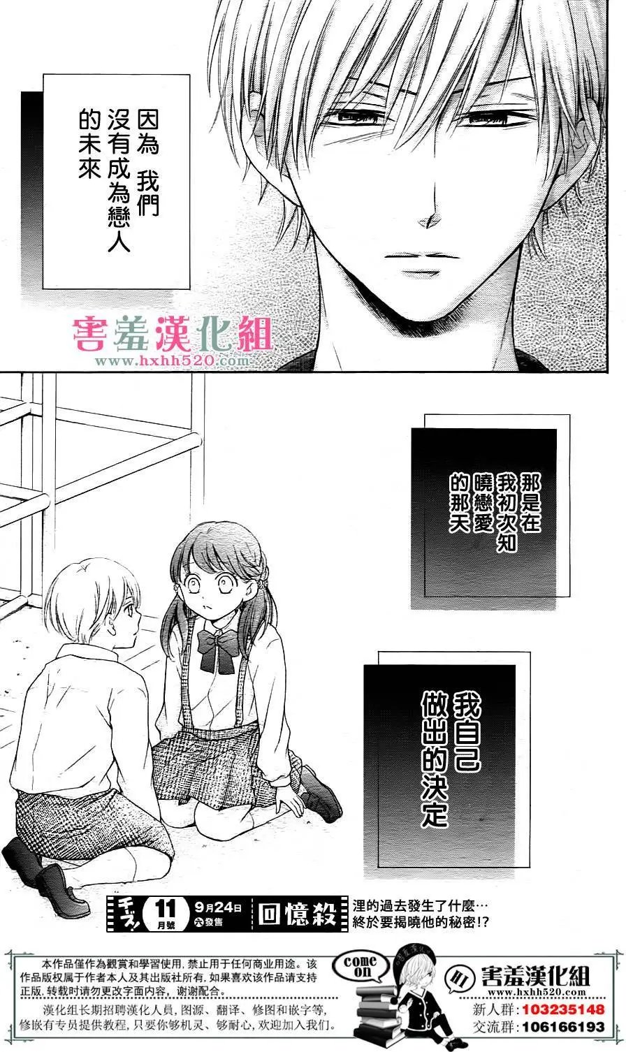 第06回