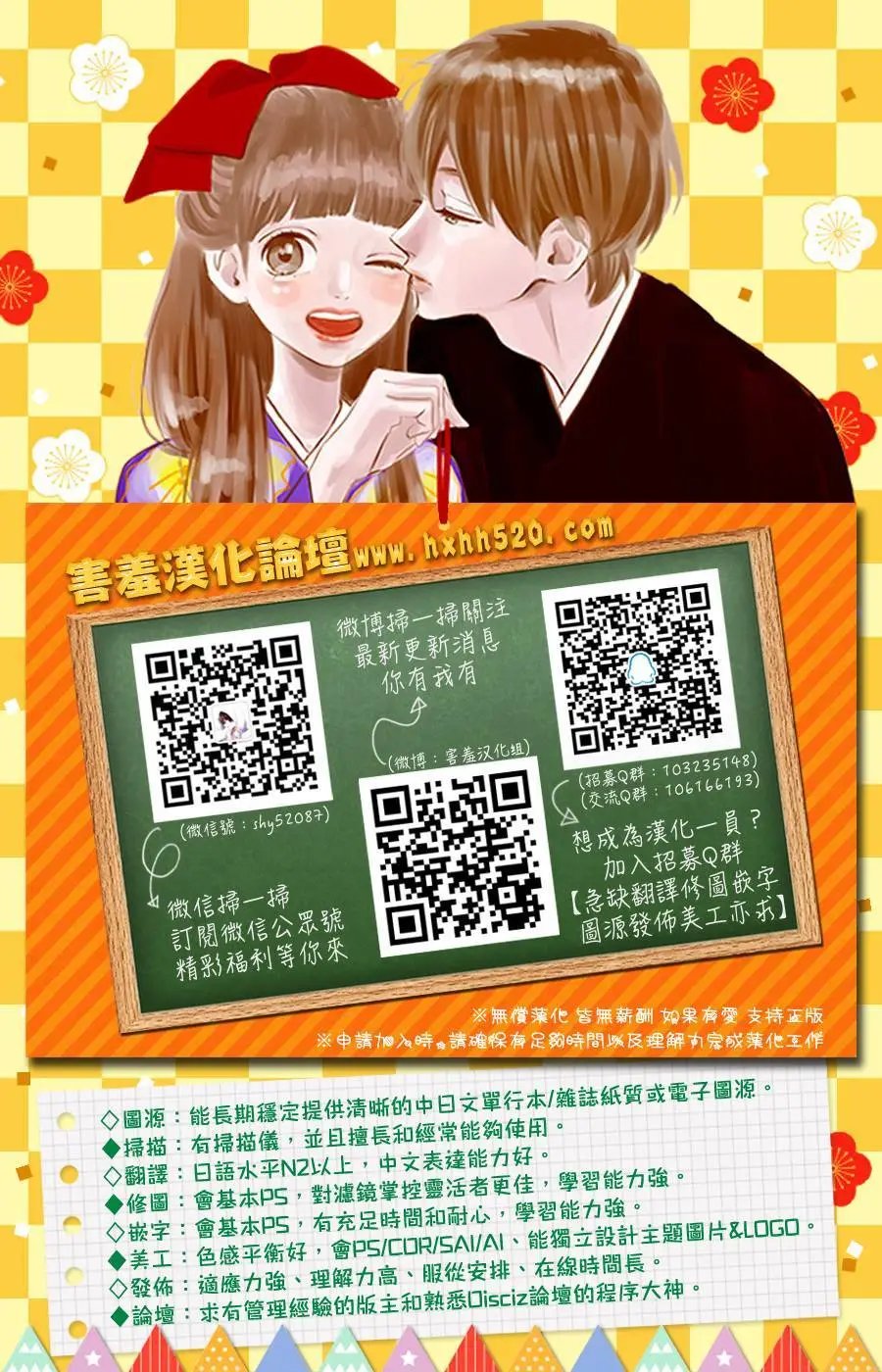 第06回