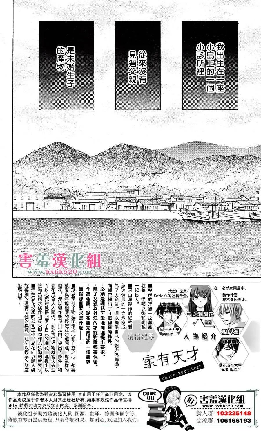 第07回