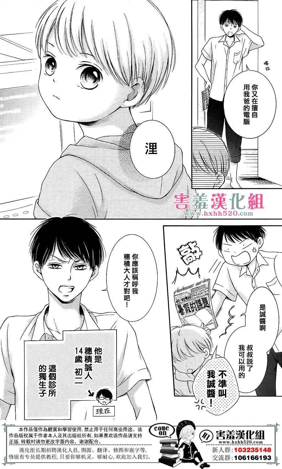 第07回
