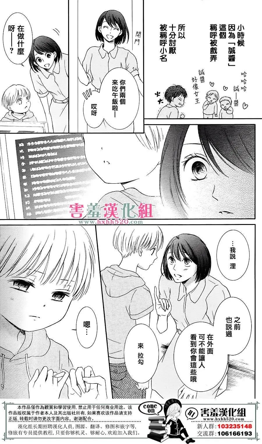 第07回