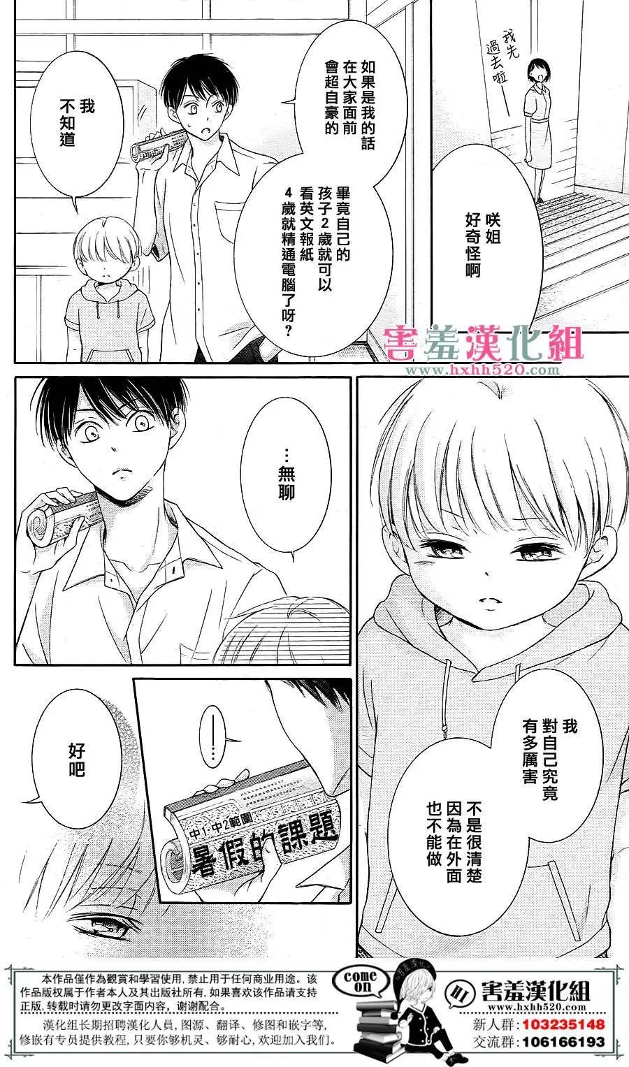 第07回