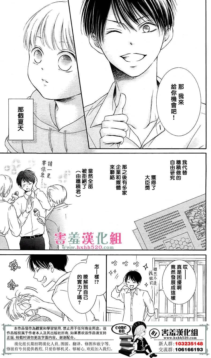 第07回