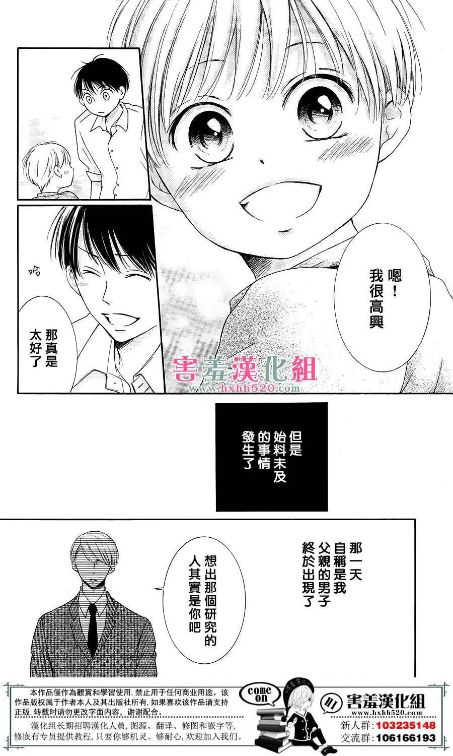 第07回