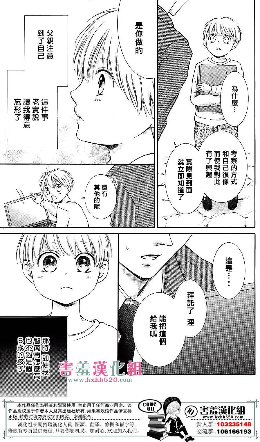 第07回