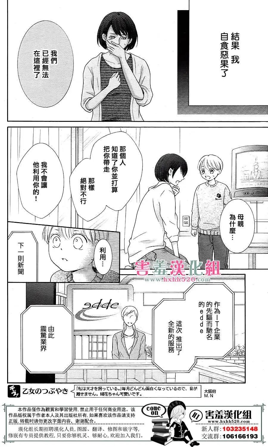 第07回