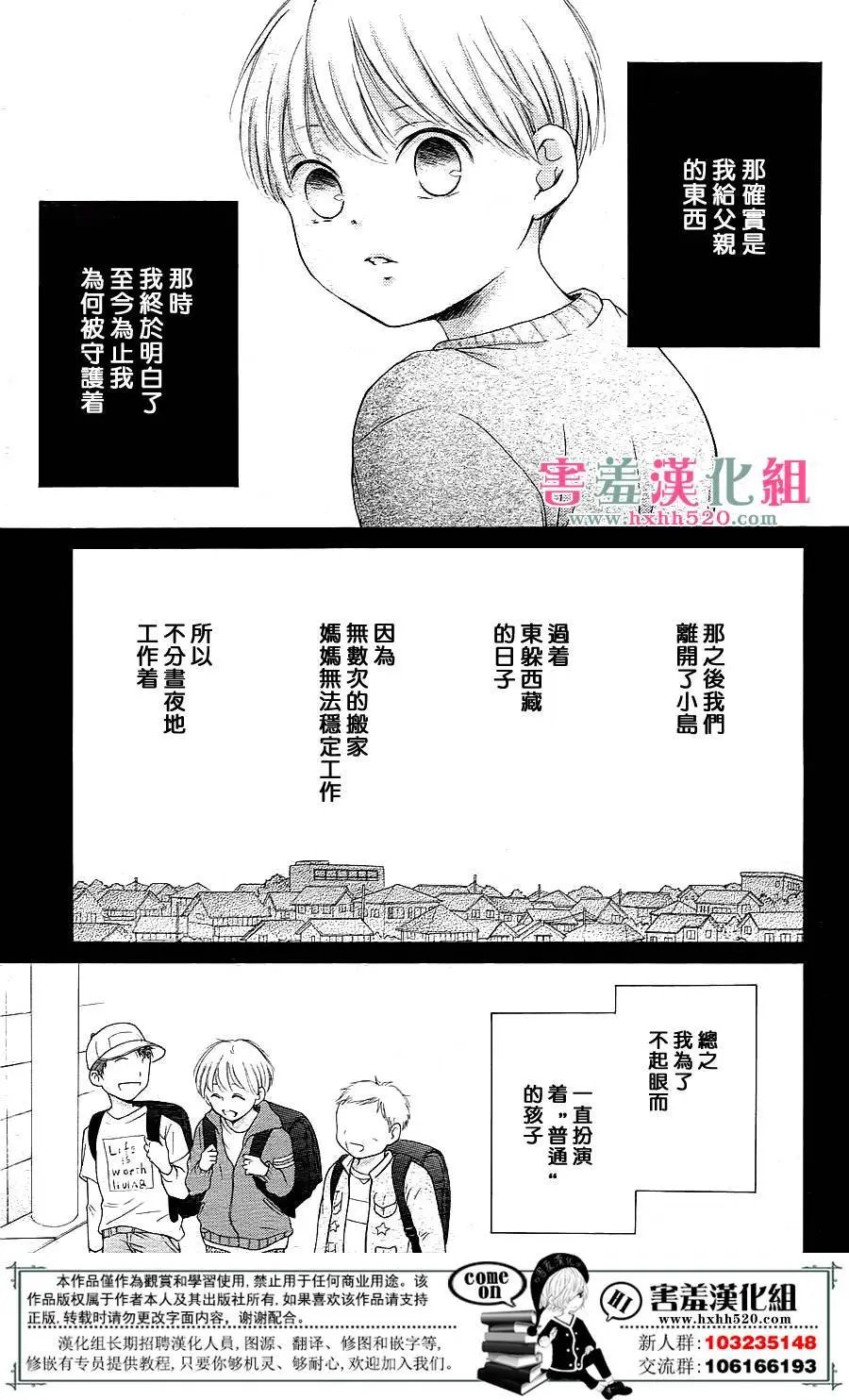 第07回