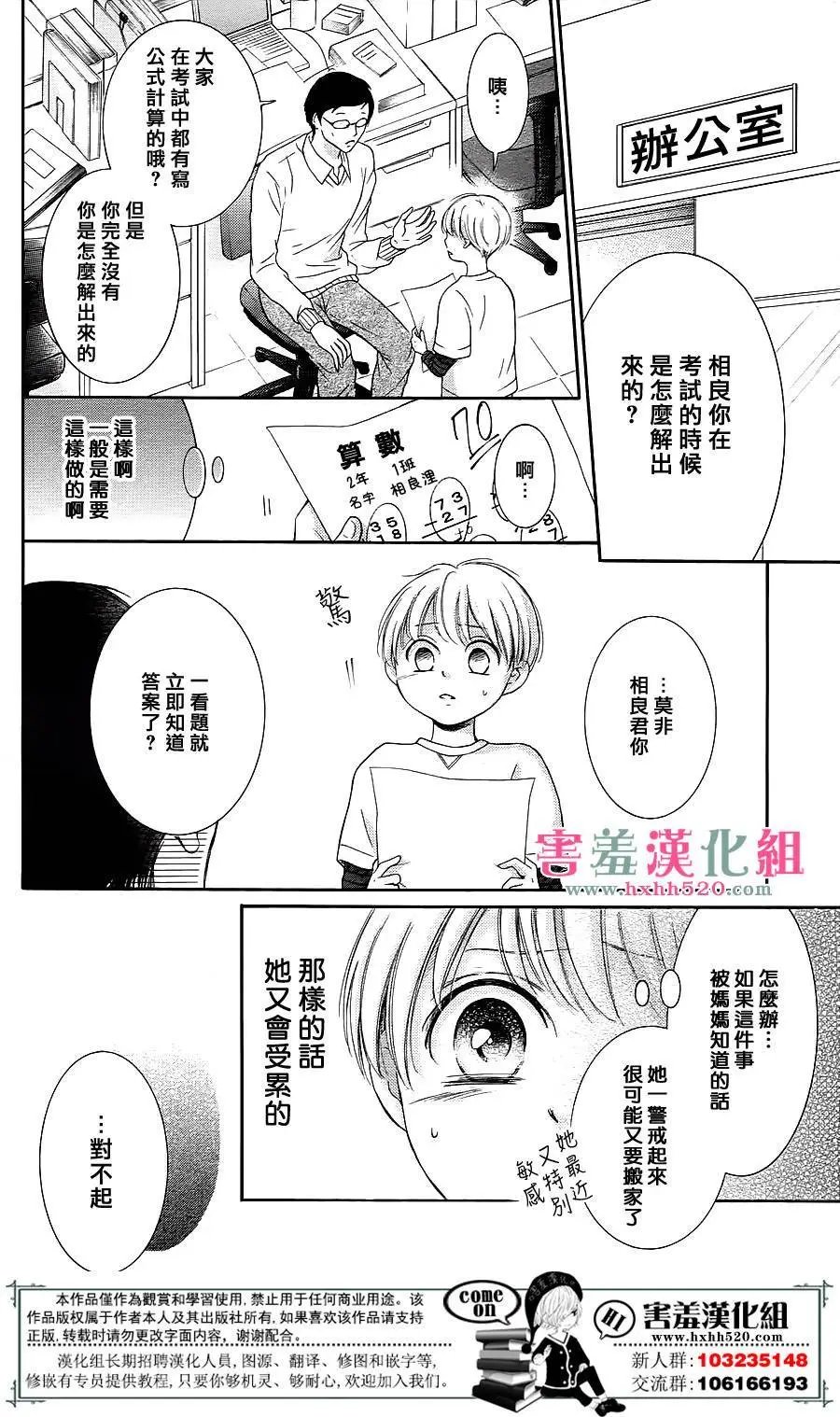 第07回