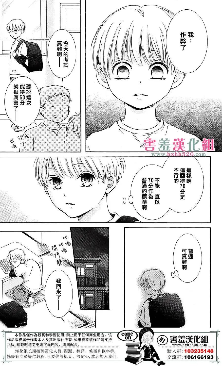 第07回