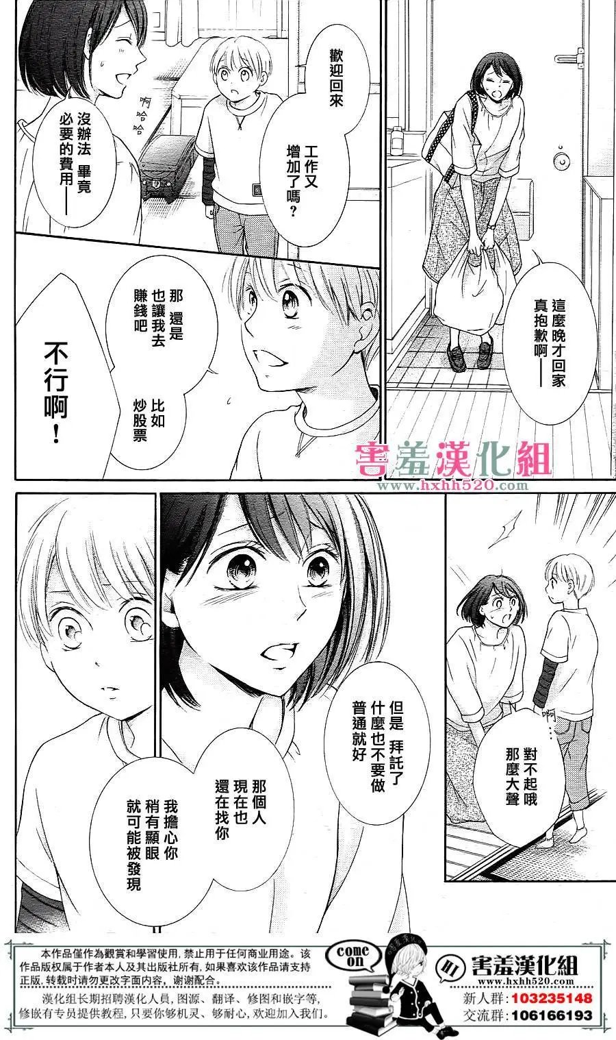 第07回