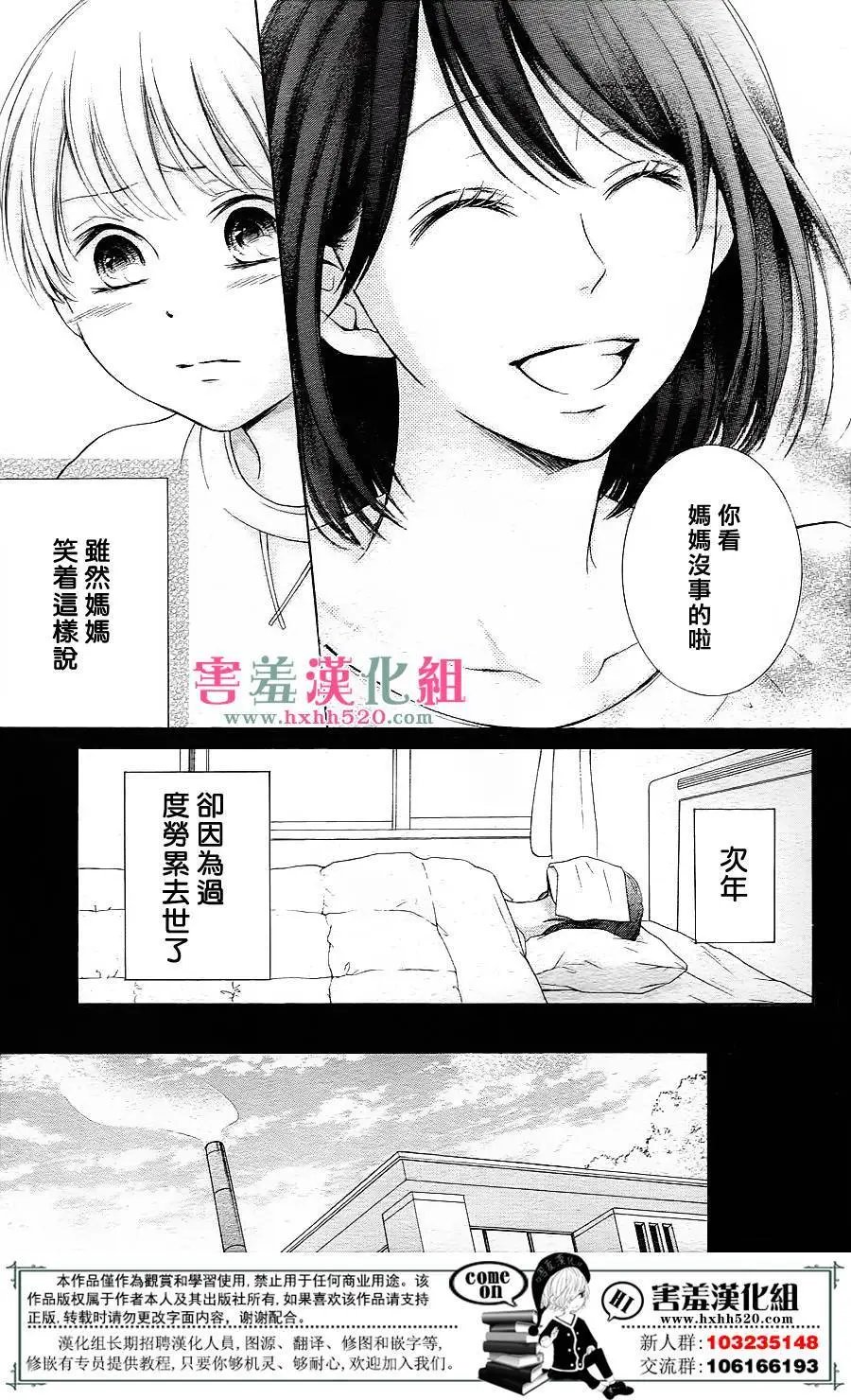 第07回