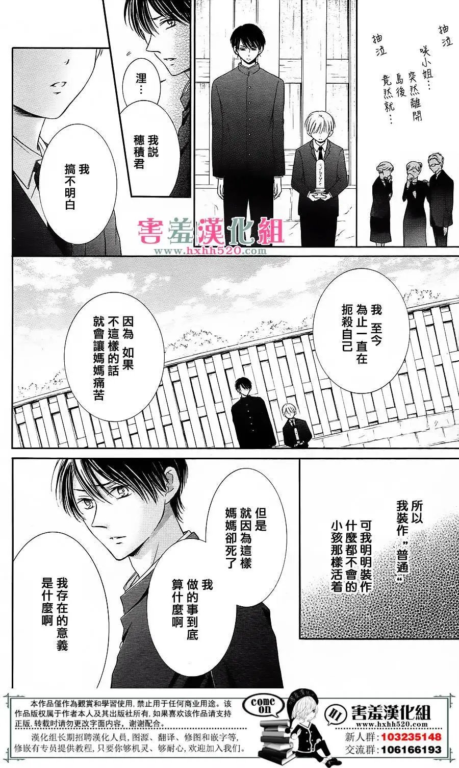 第07回