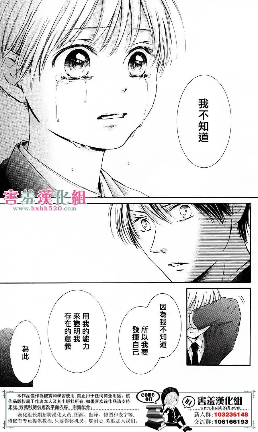 第07回