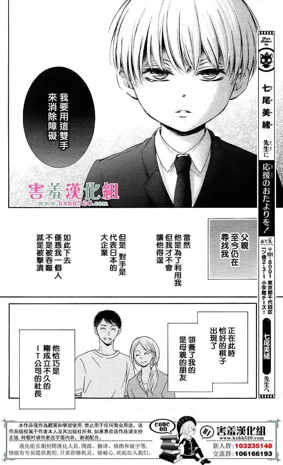 第07回