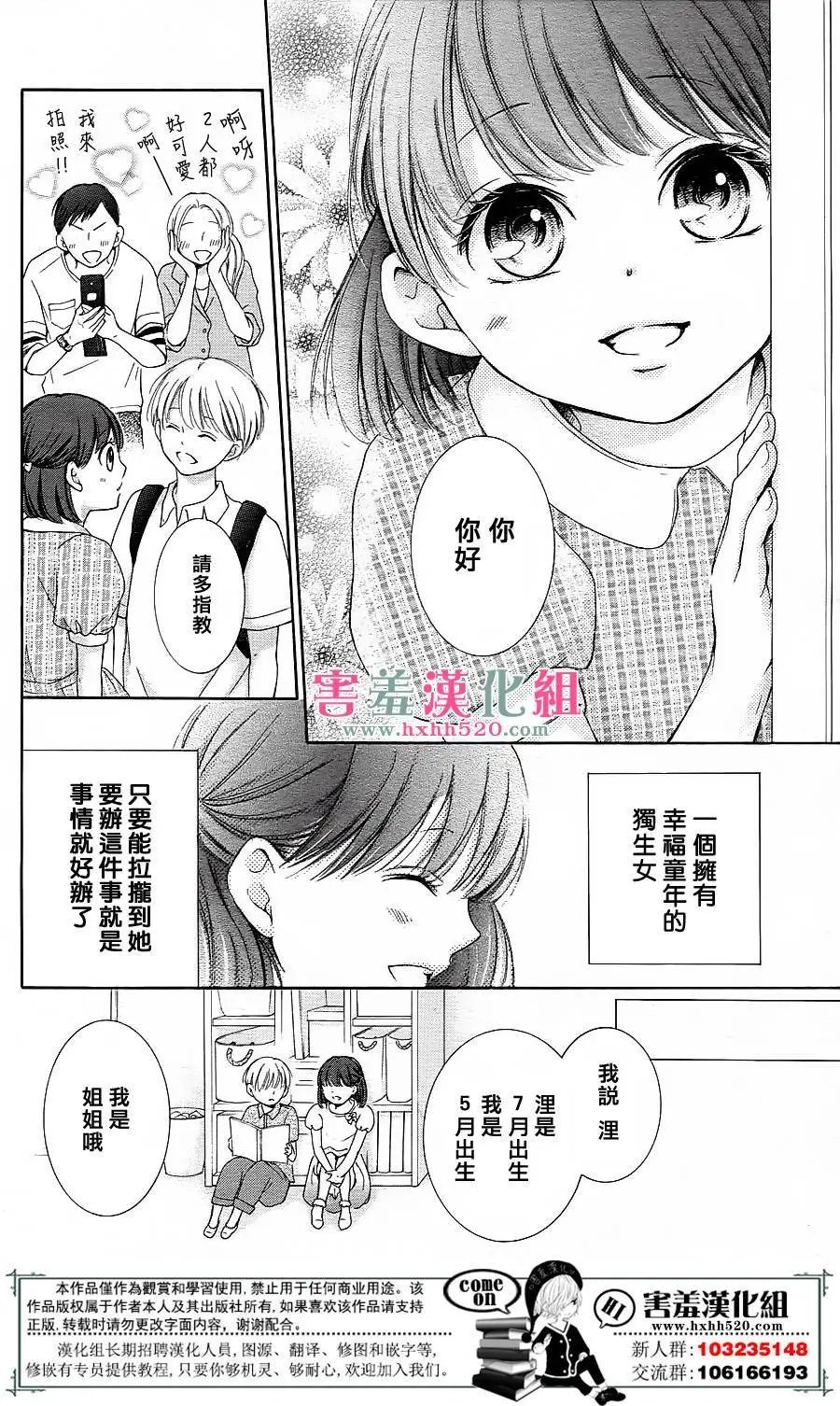 第07回