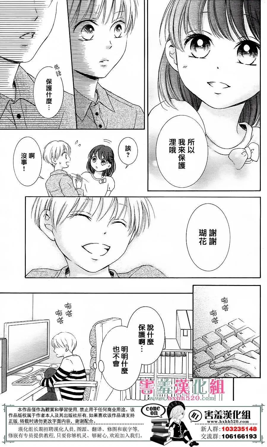 第07回