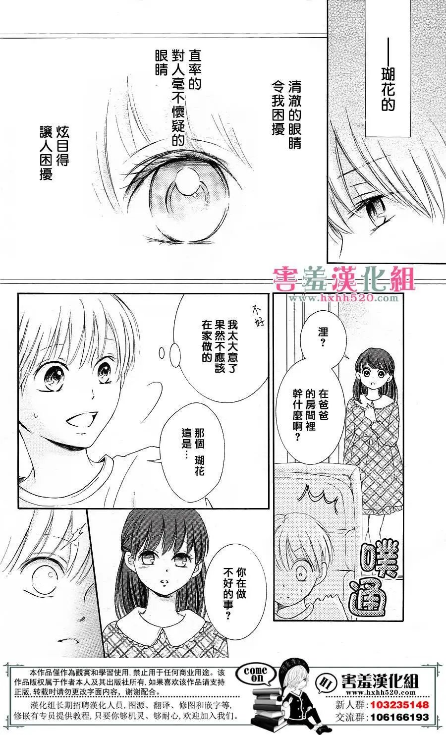 第07回