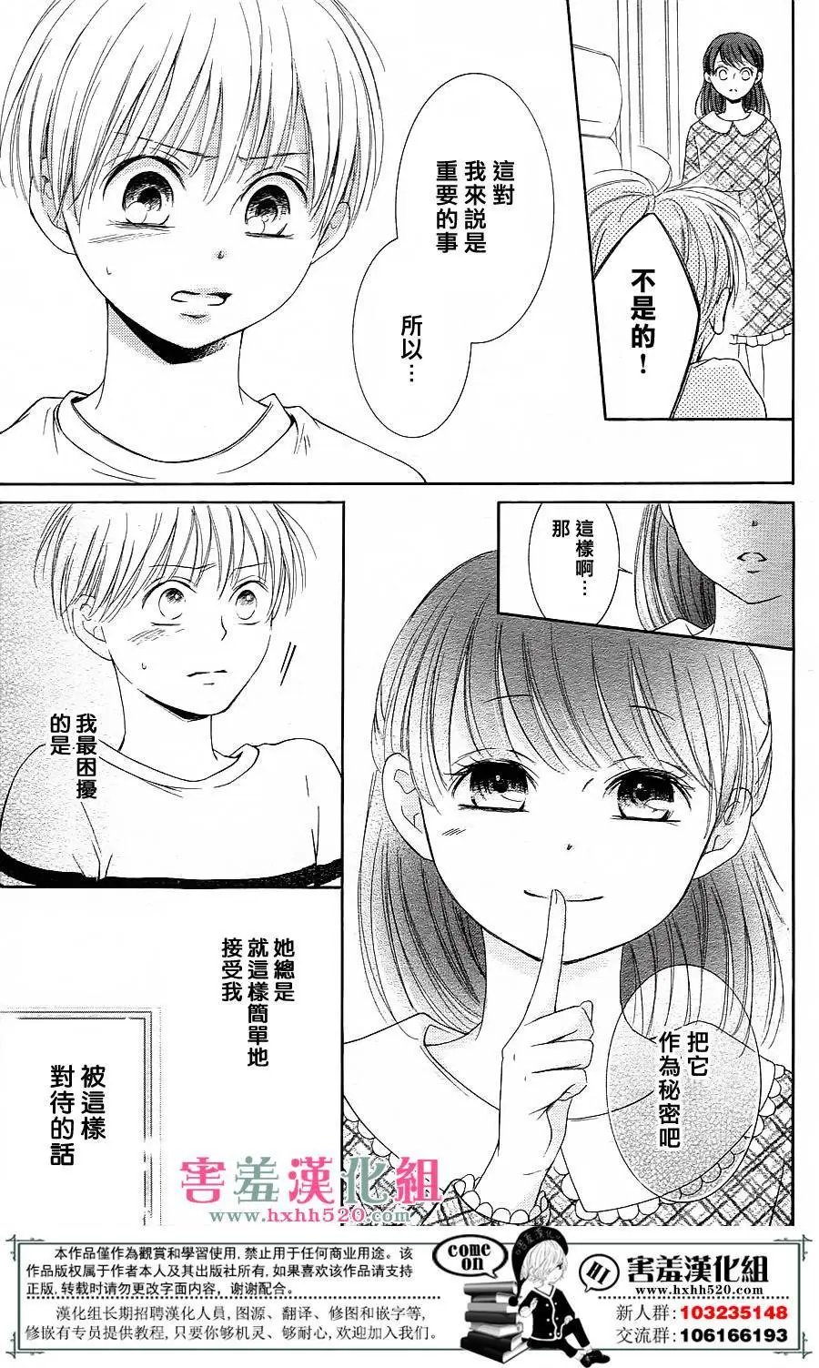 第07回