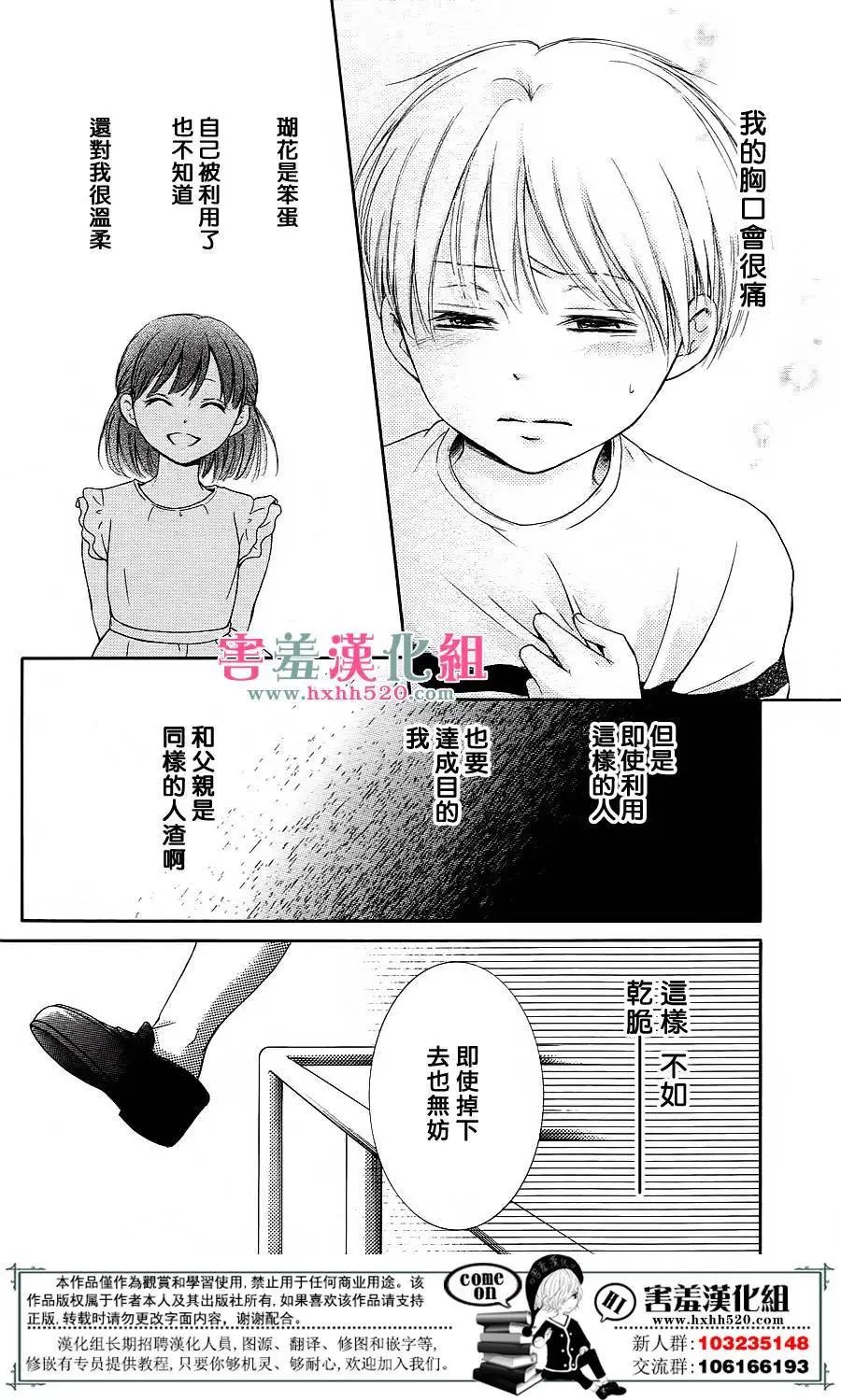 第07回