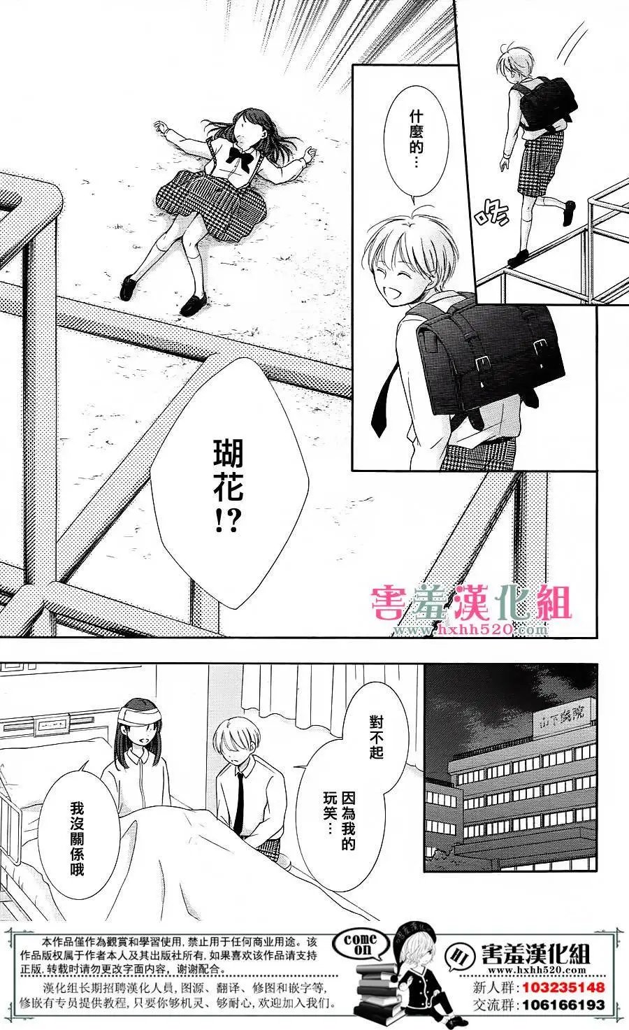 第07回