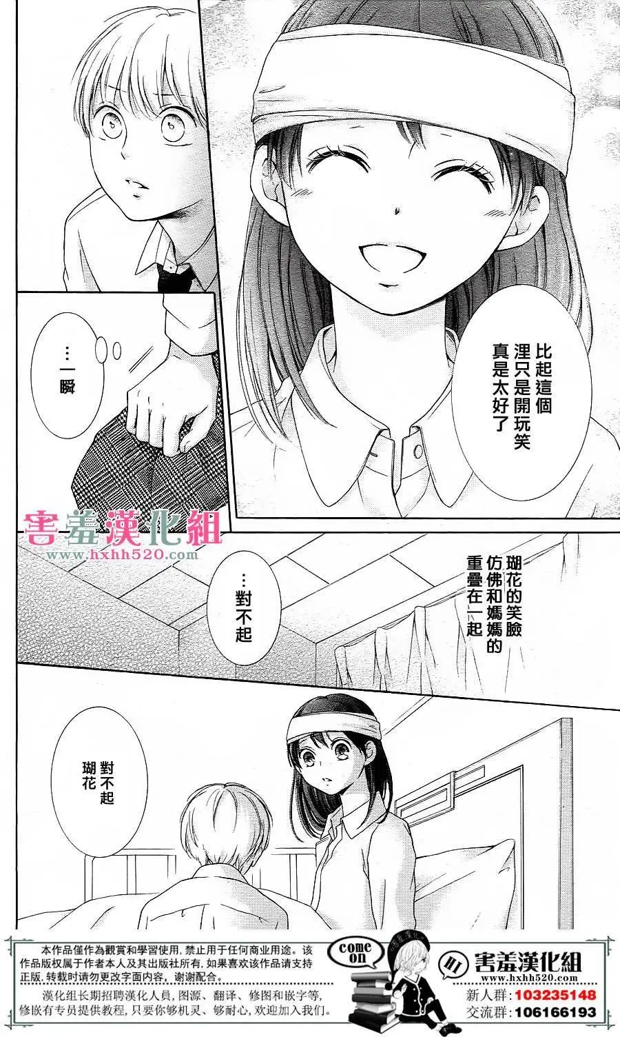 第07回