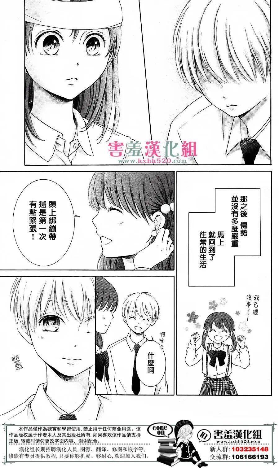 第07回
