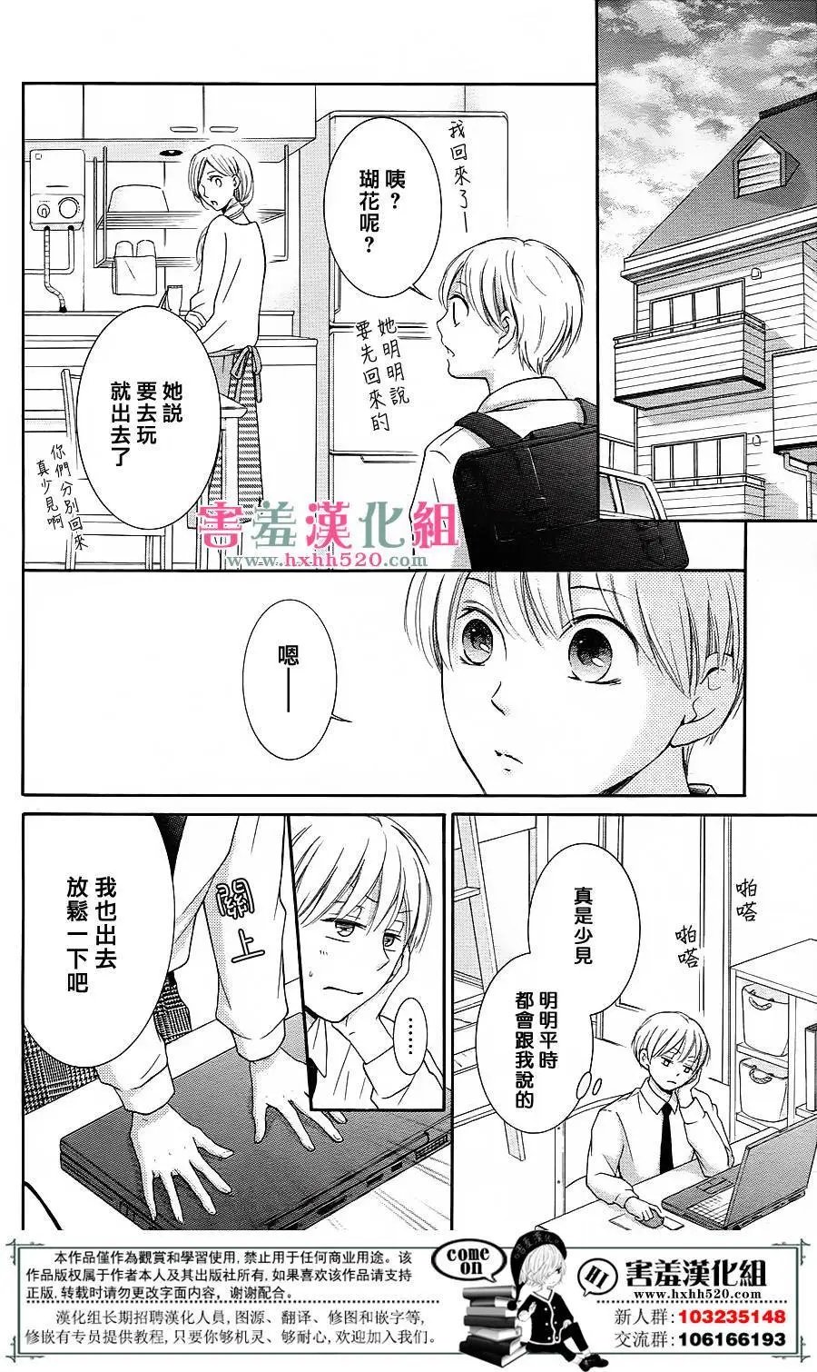第07回