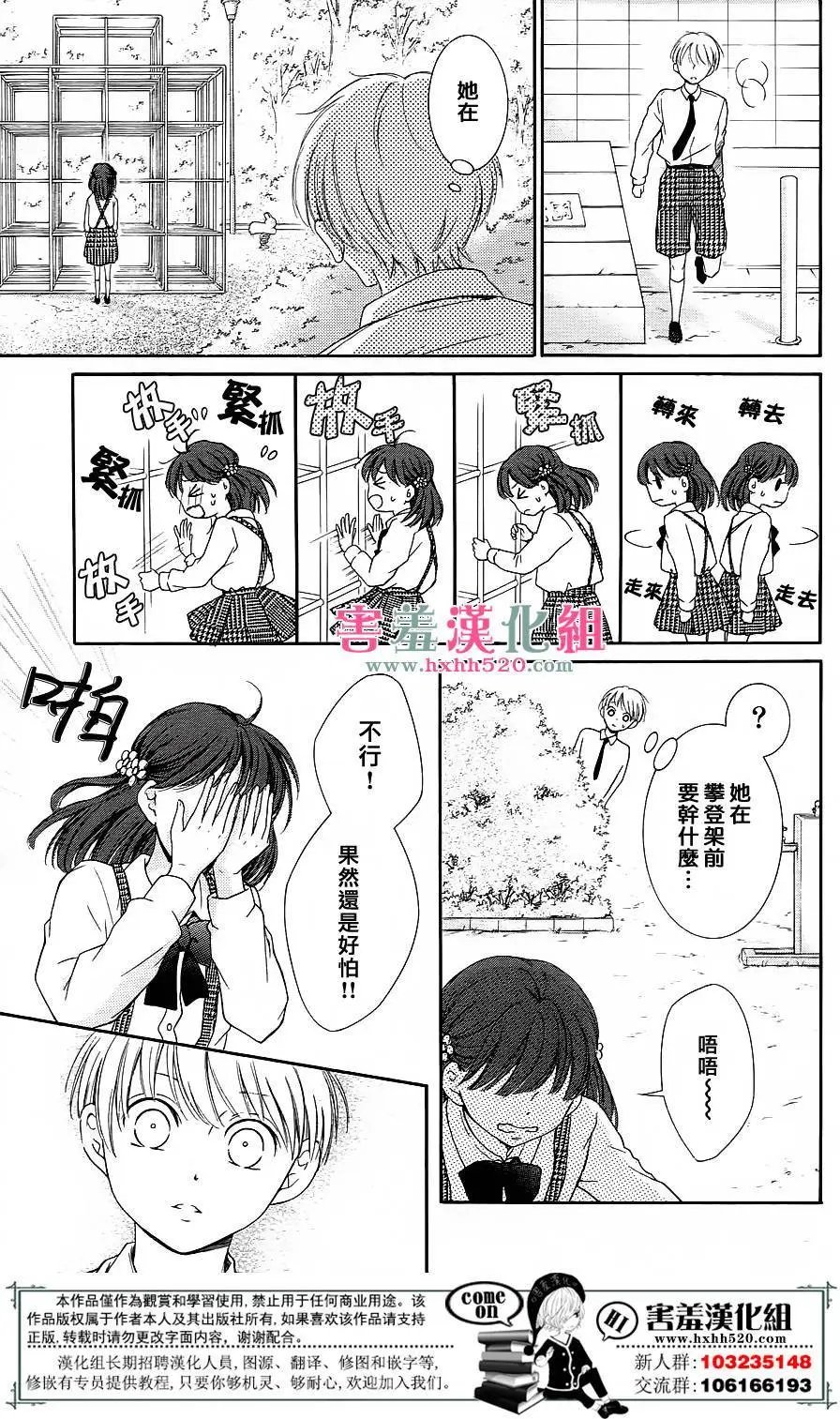 第07回