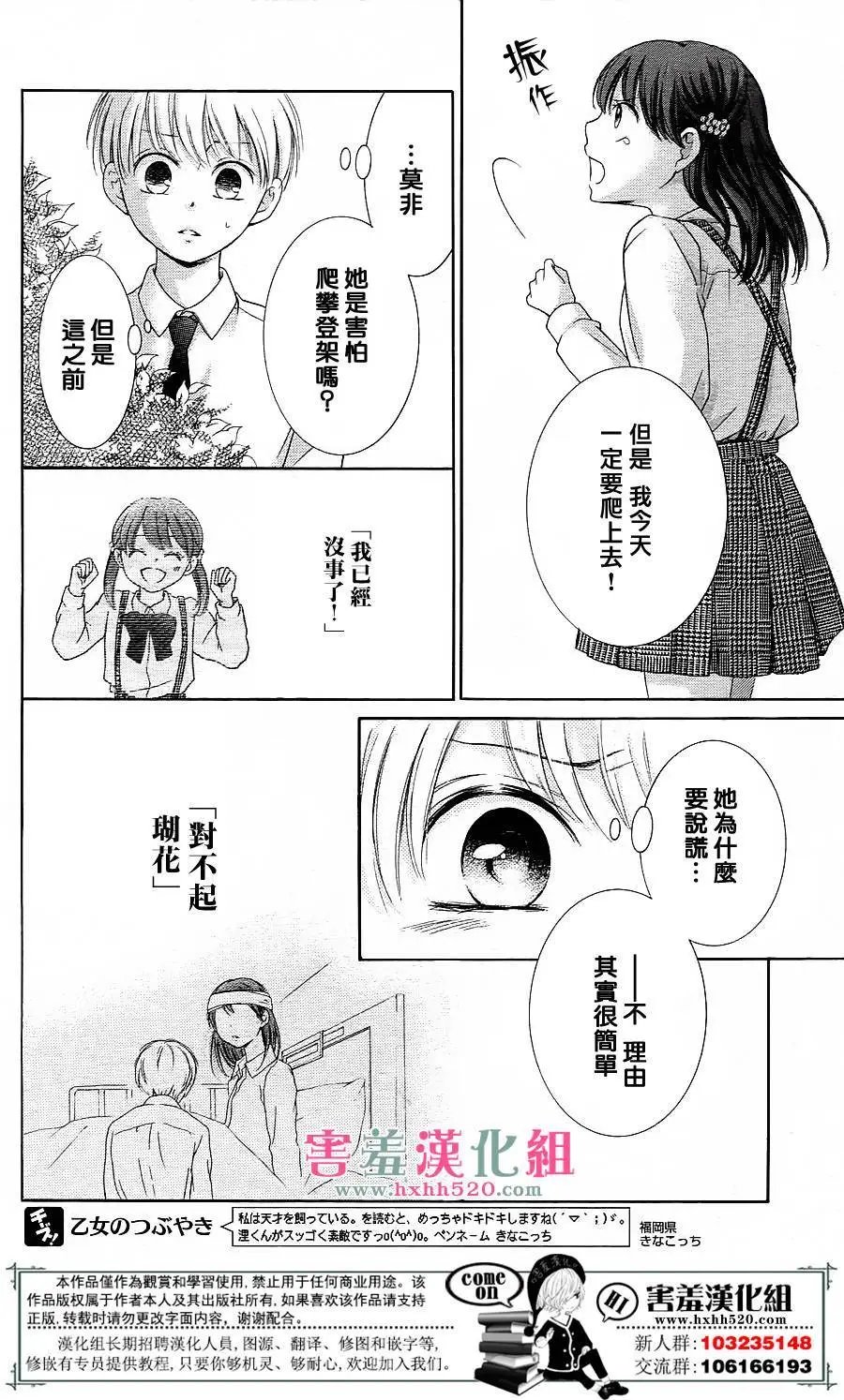 第07回