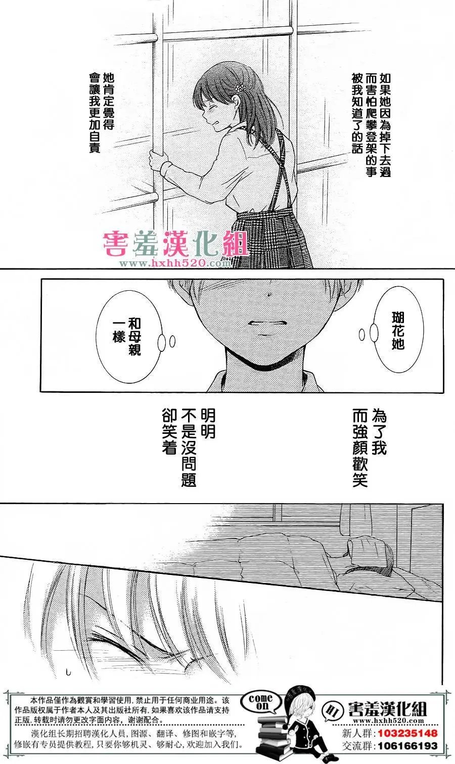 第07回