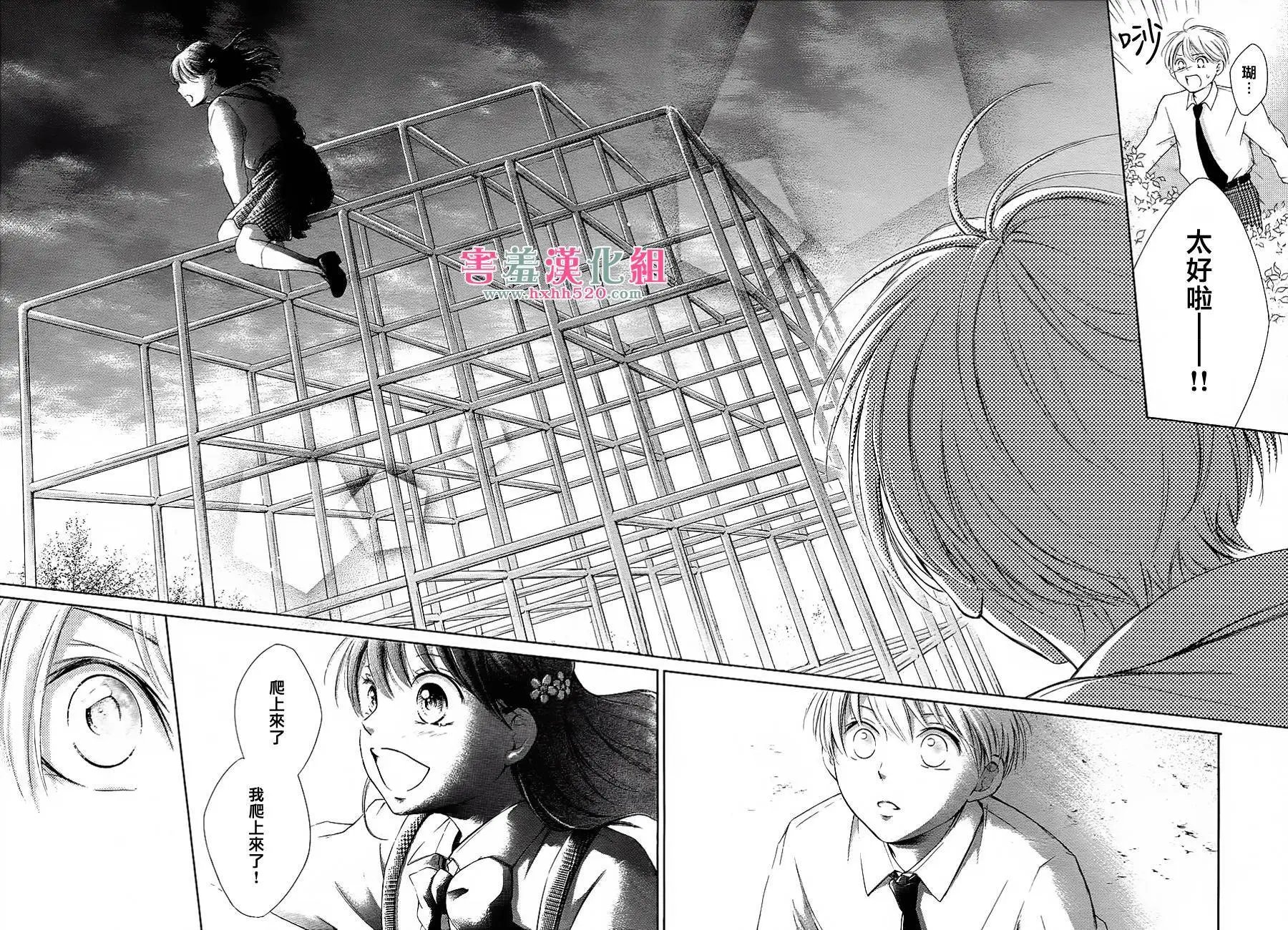 第07回