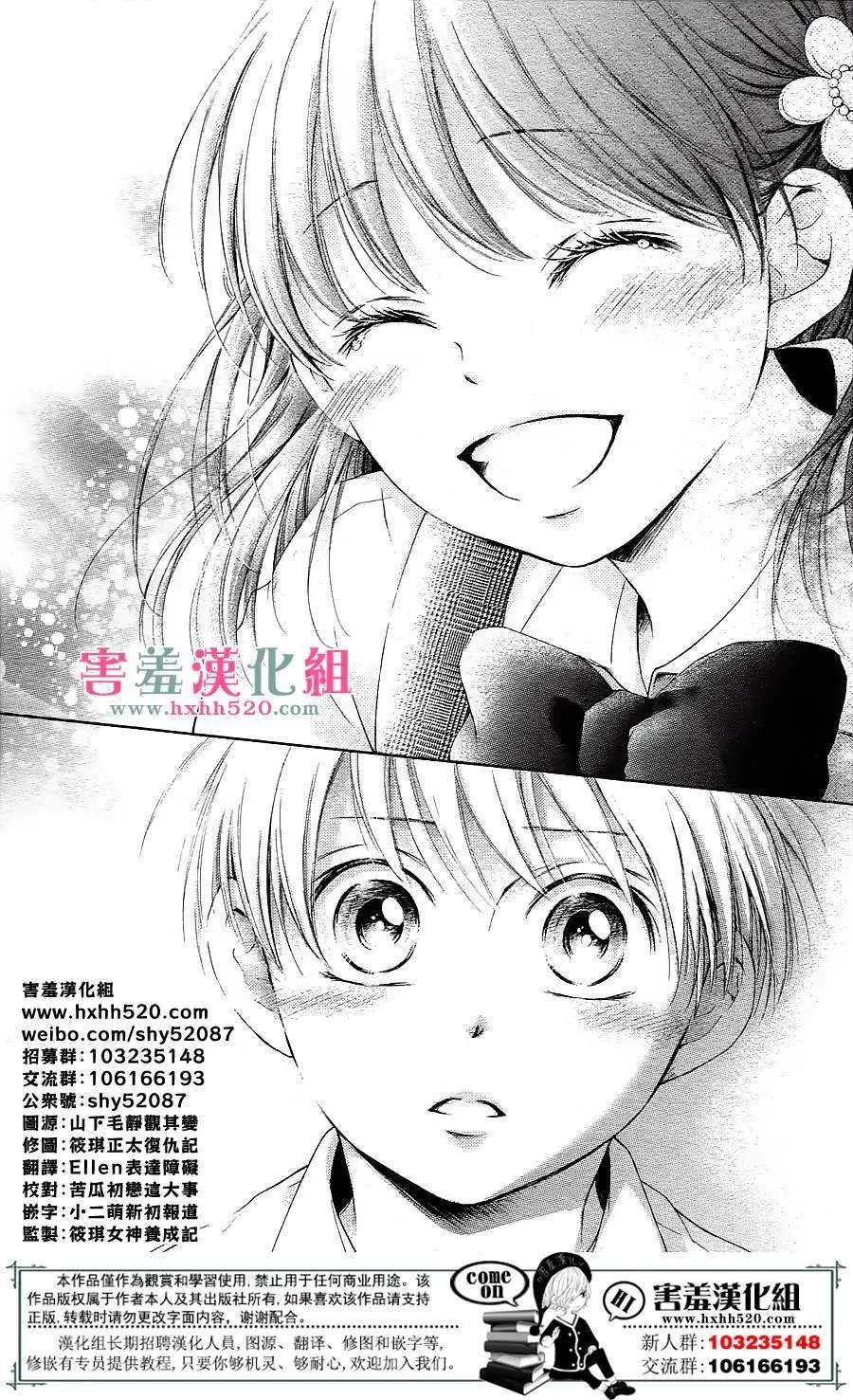 第07回