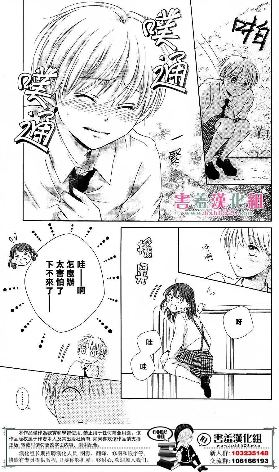 第07回