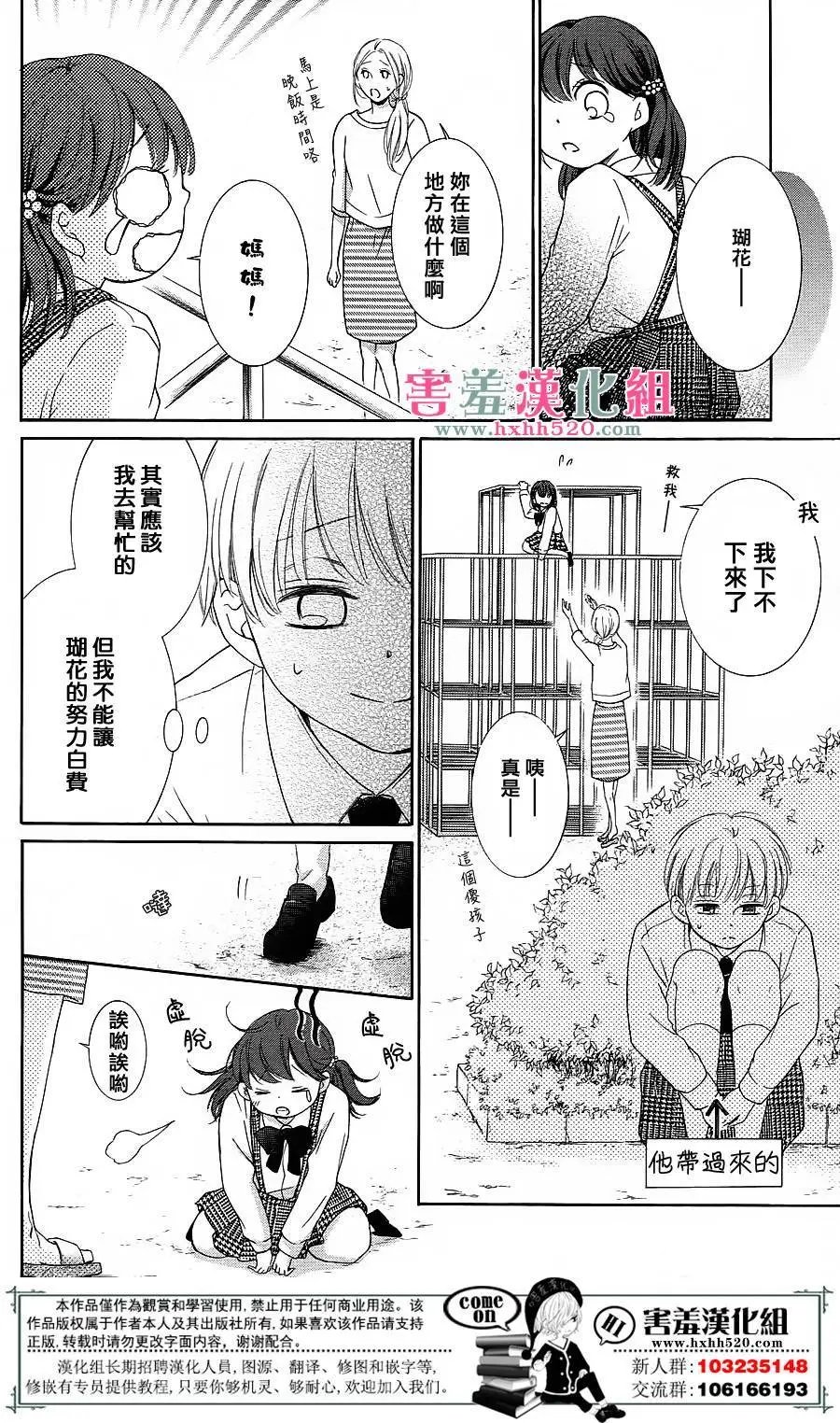 第07回
