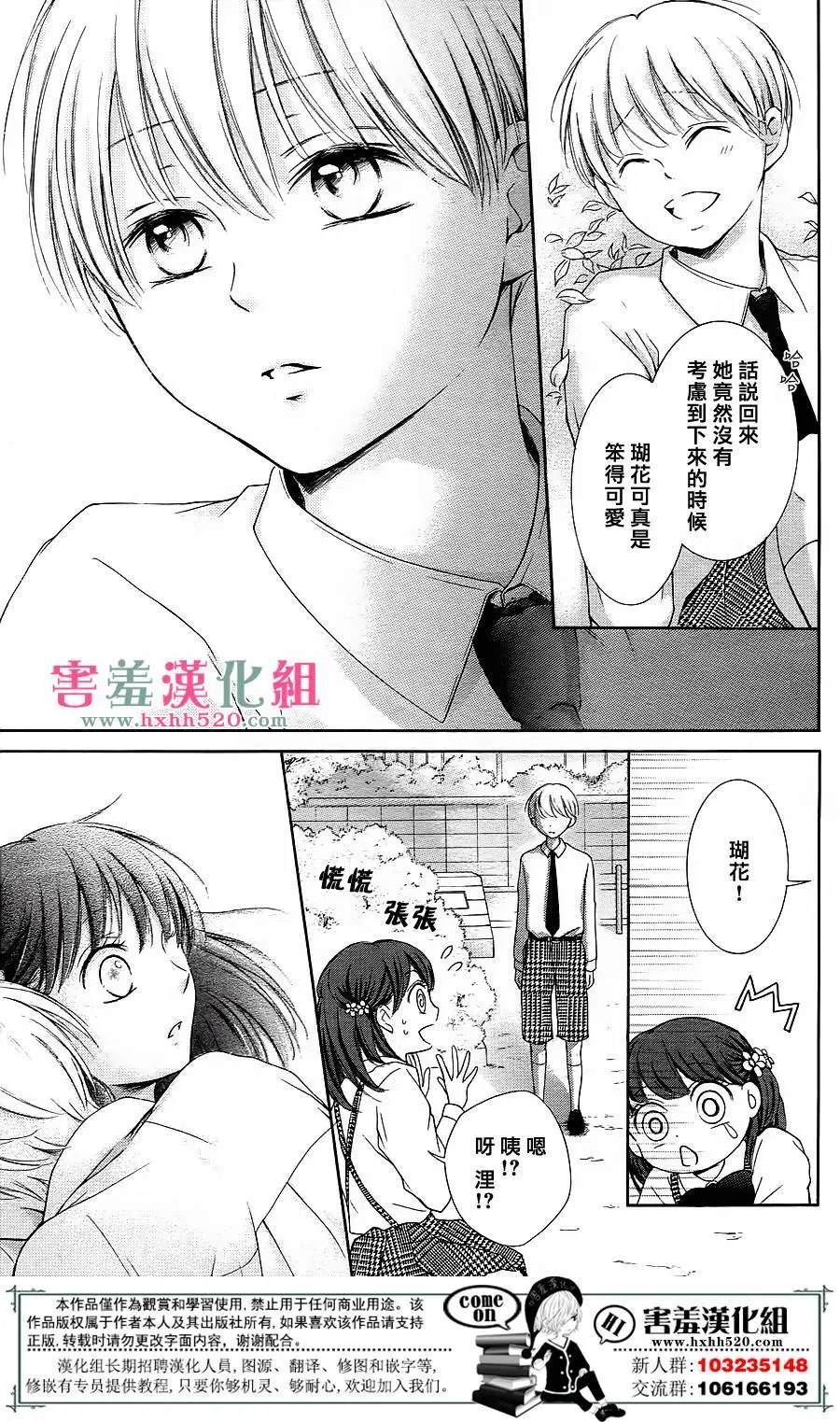 第07回