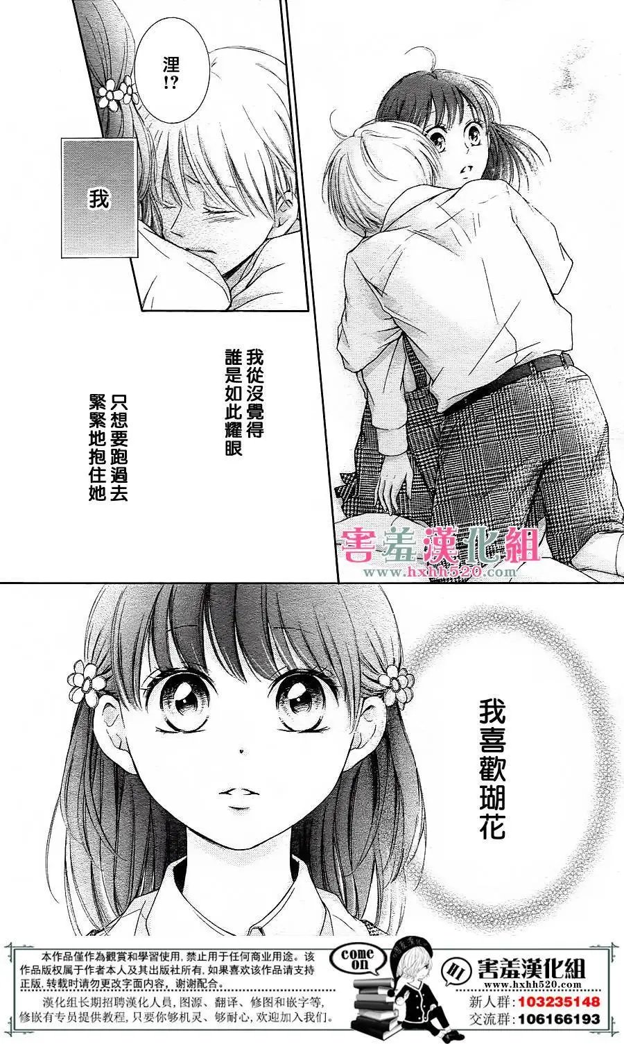 第07回