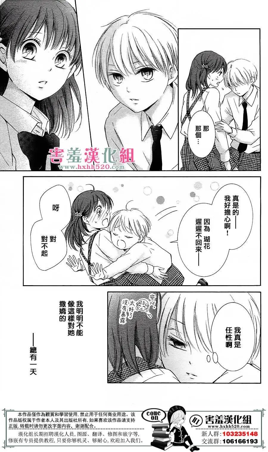 第07回