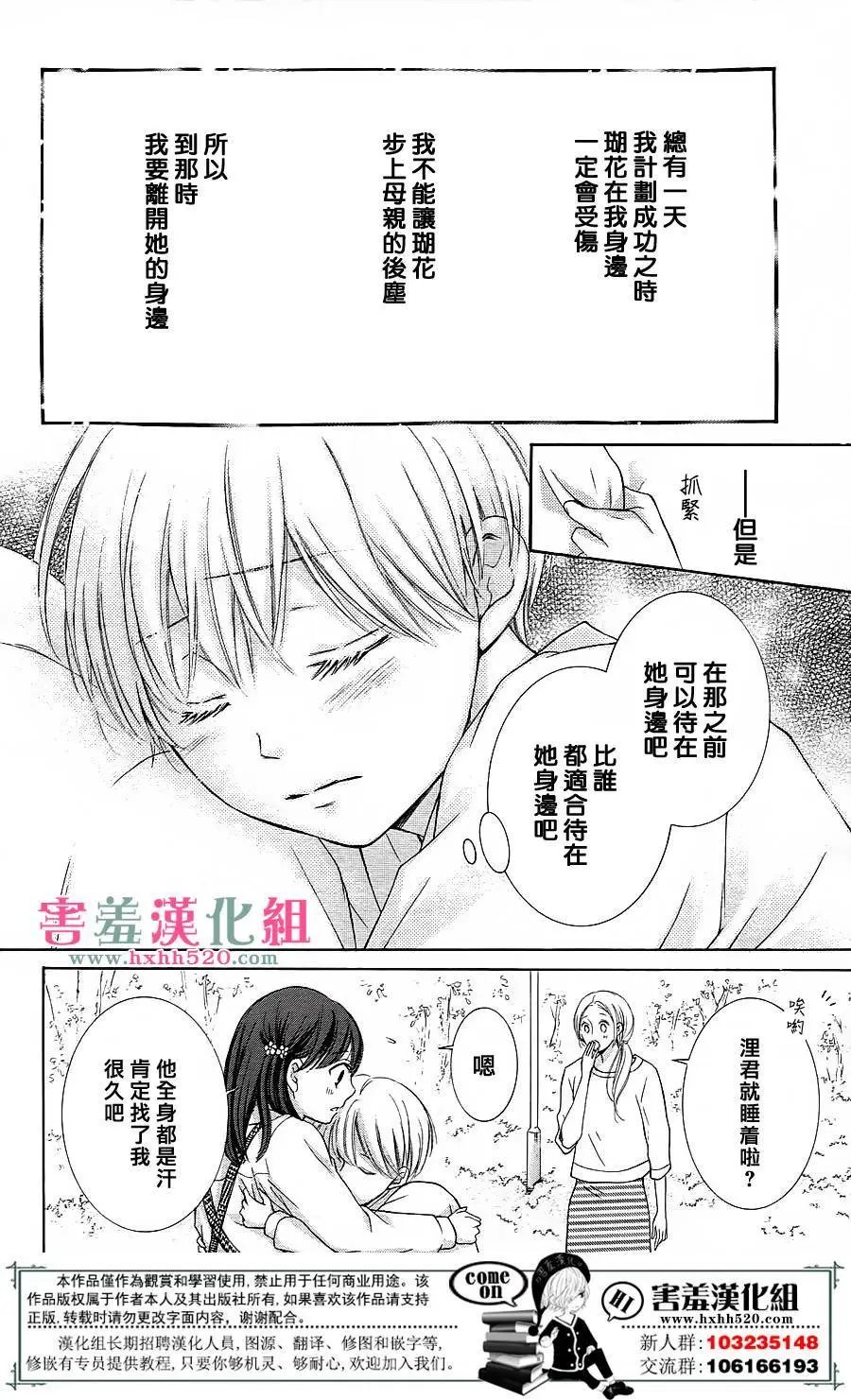 第07回