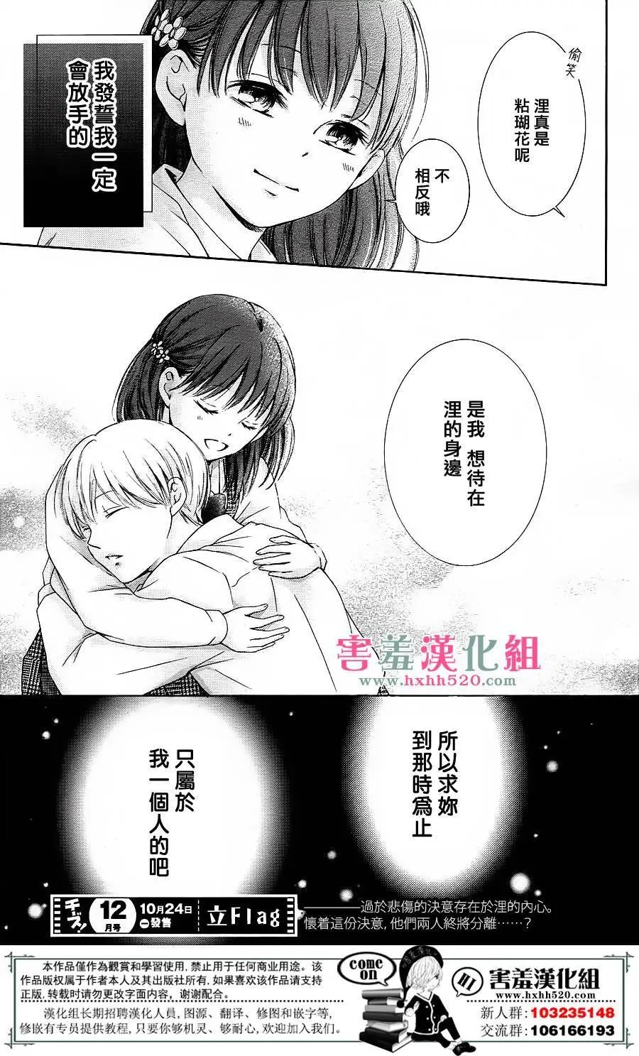 第07回