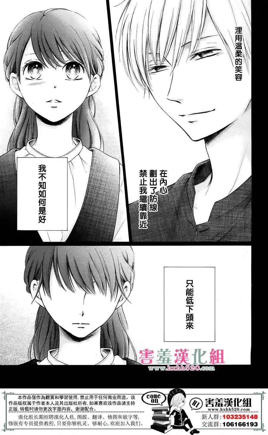 第08回