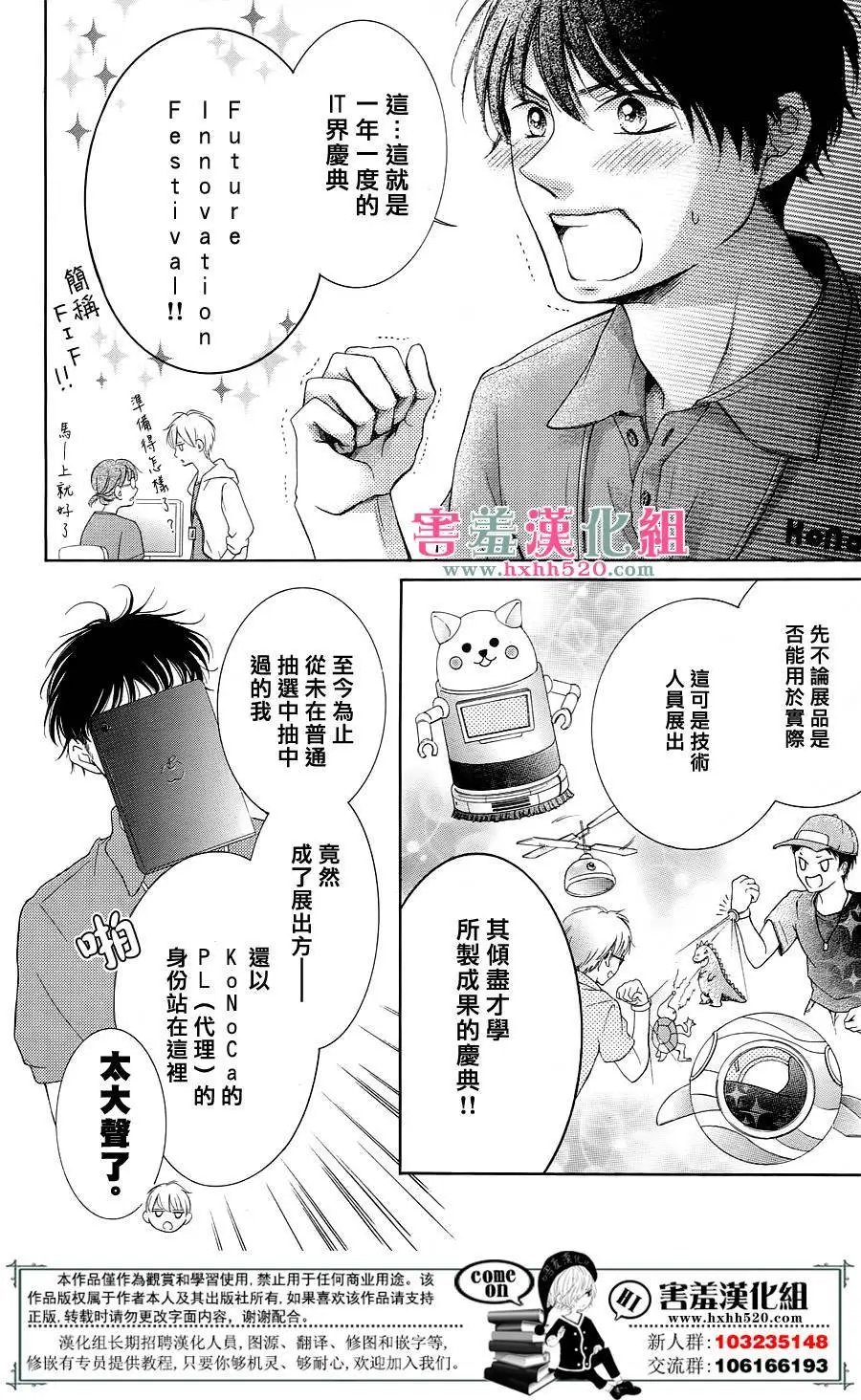第08回