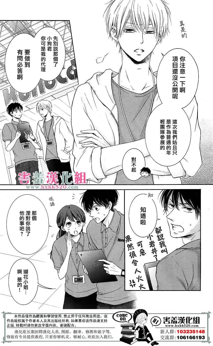 第08回