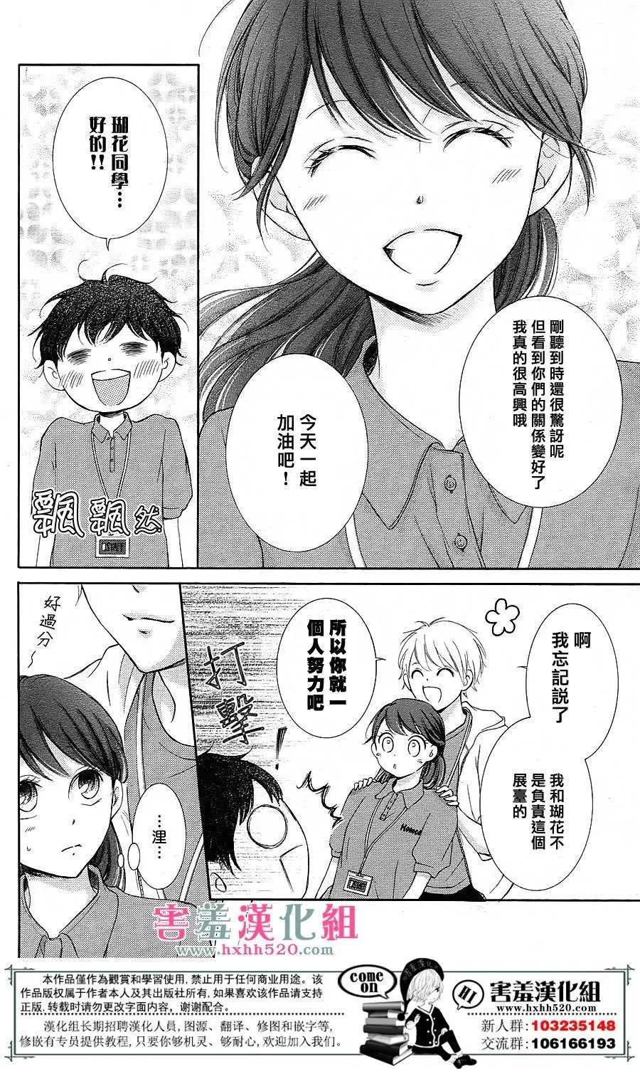 第08回