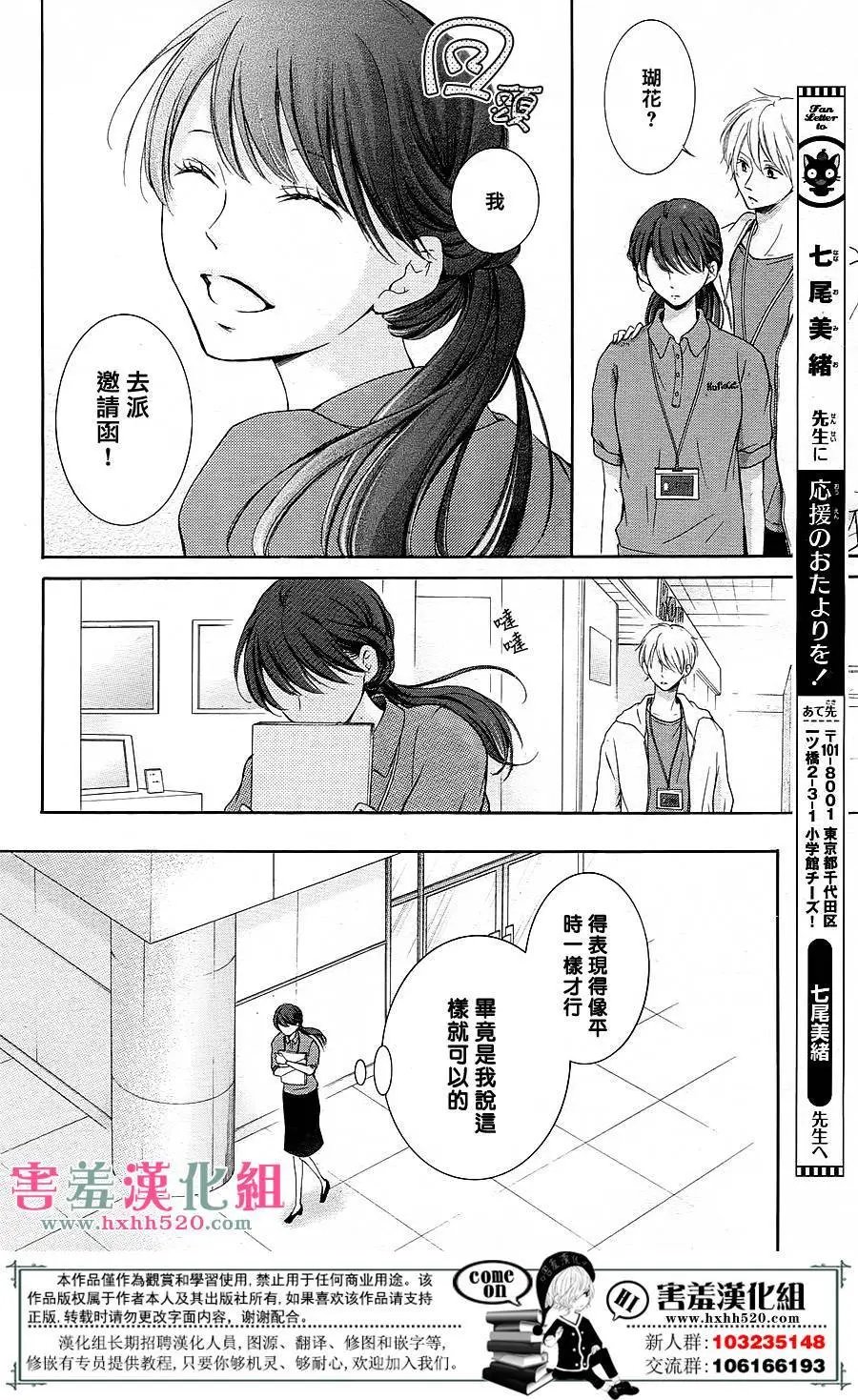 第08回