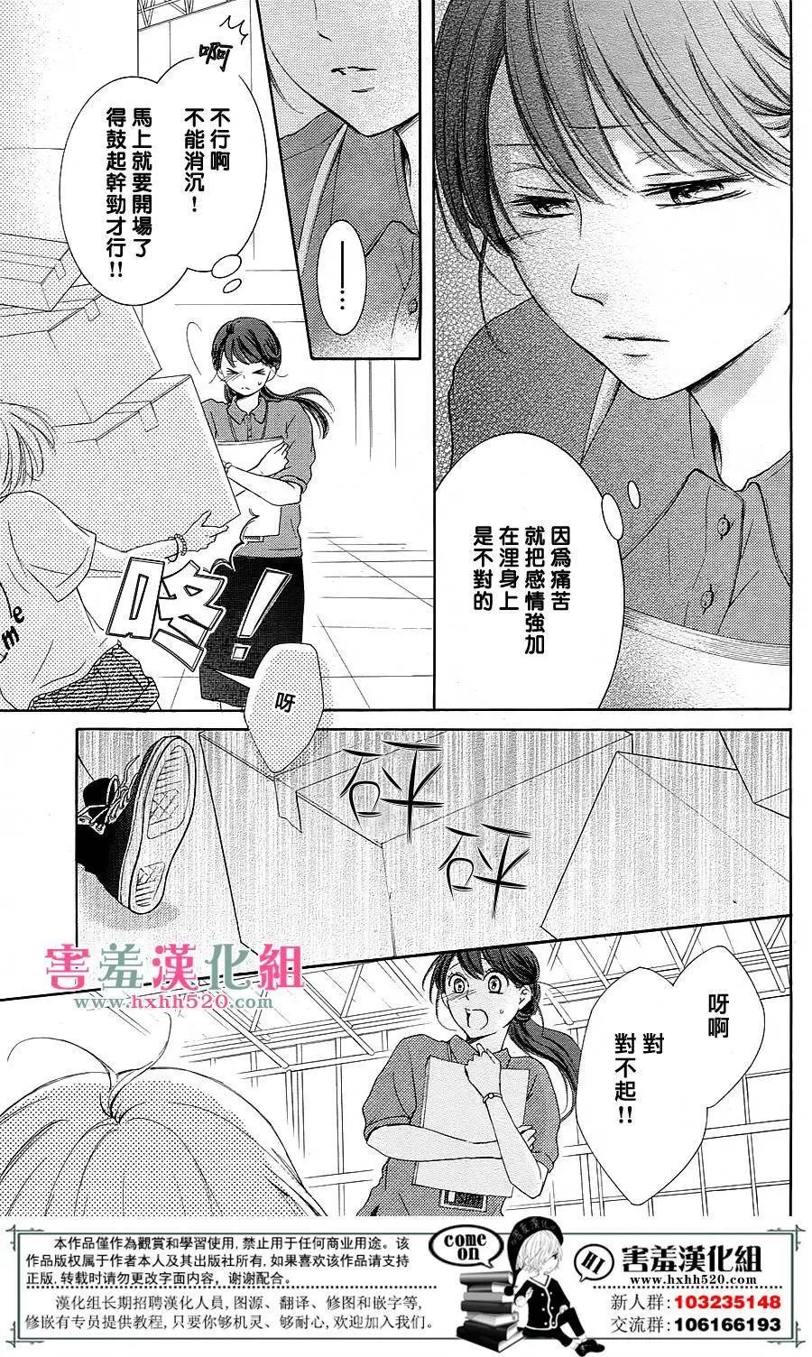 第08回