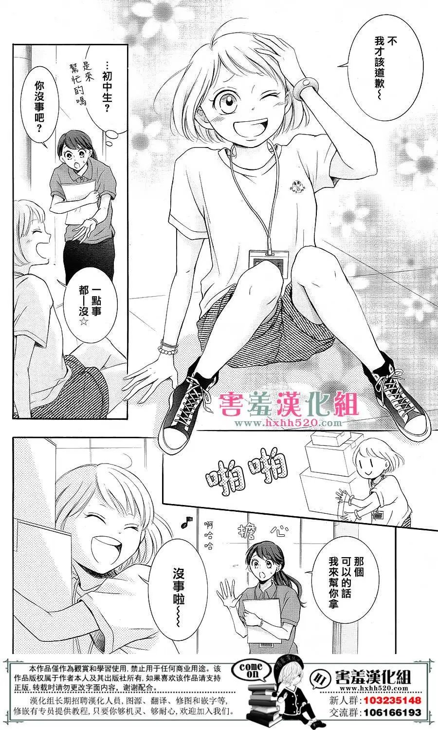 第08回