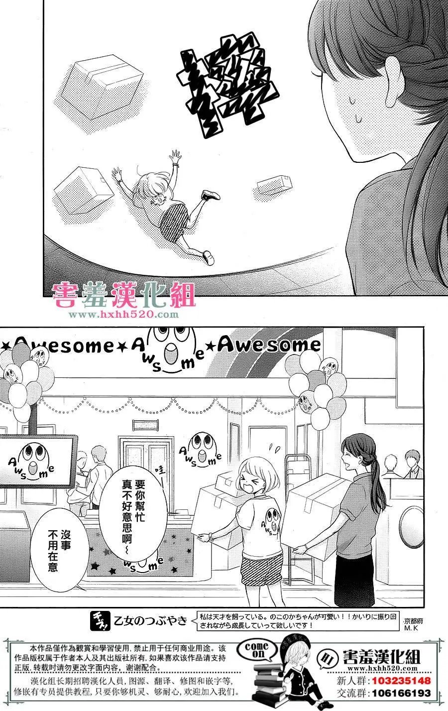 第08回