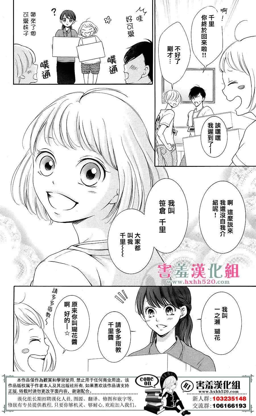 第08回