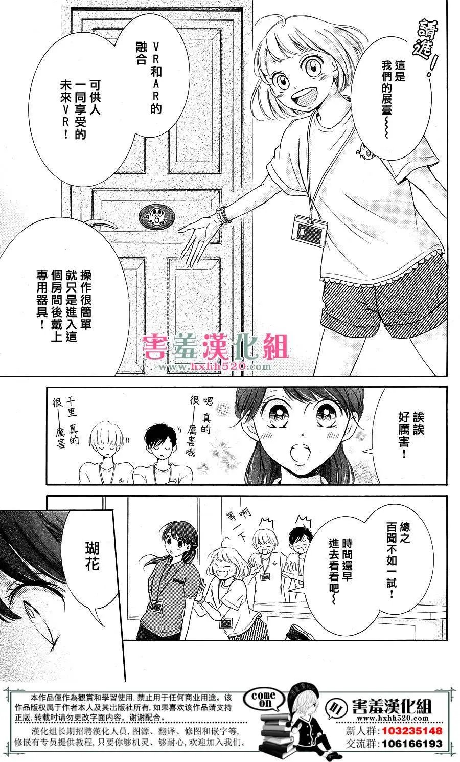 第08回
